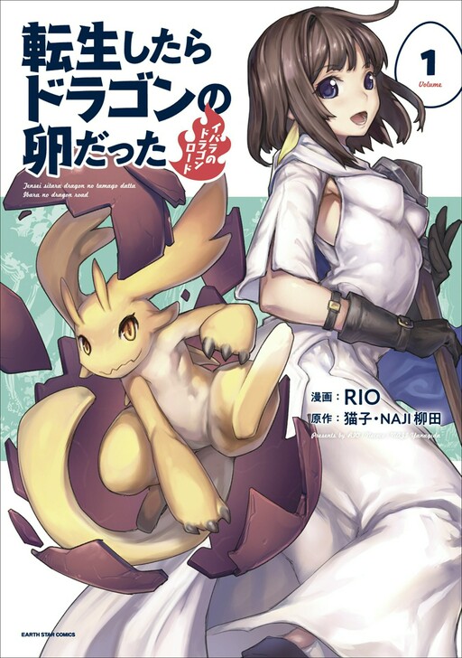 Tome 1