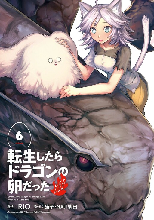 Tome 6.1