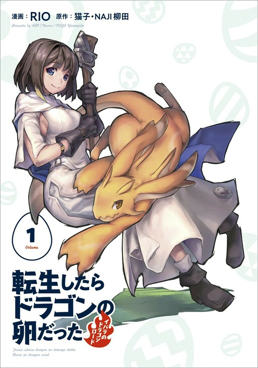 Tome 1.1