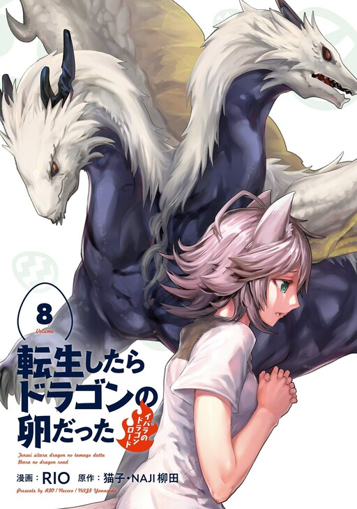 Tome 8.1