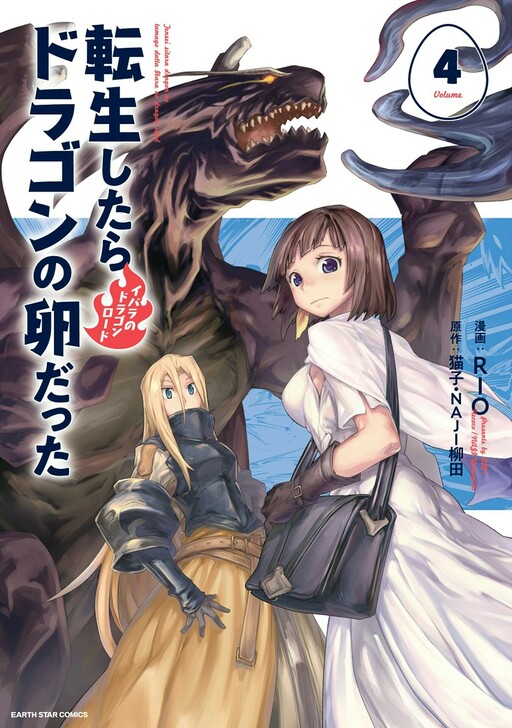 Tome 4