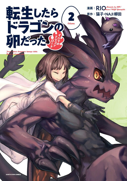 Tome 2