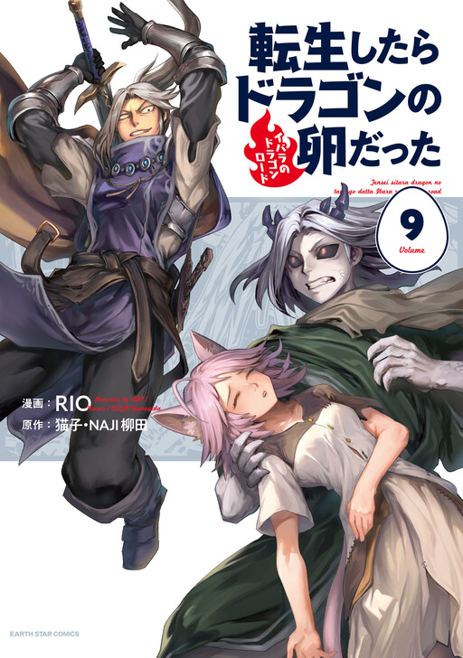 Tome 9