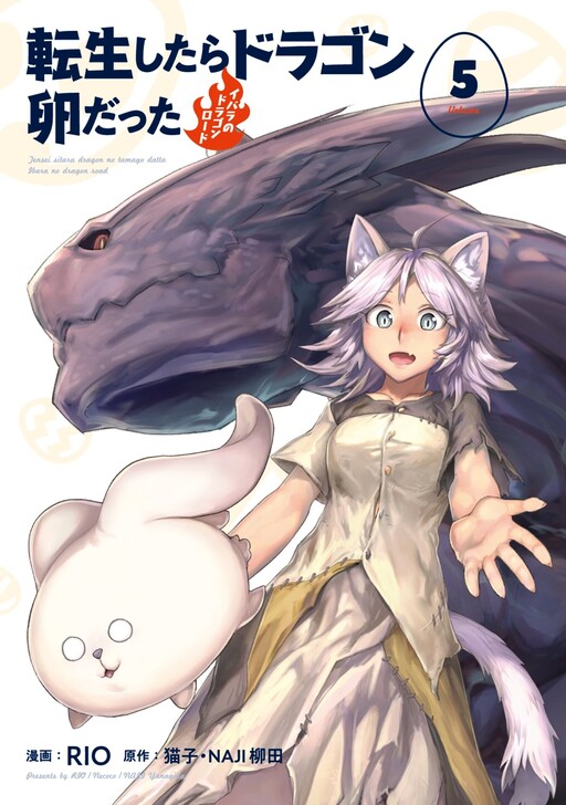 Tome 5.1