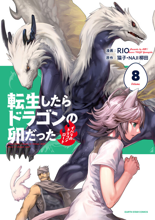 Tome 8