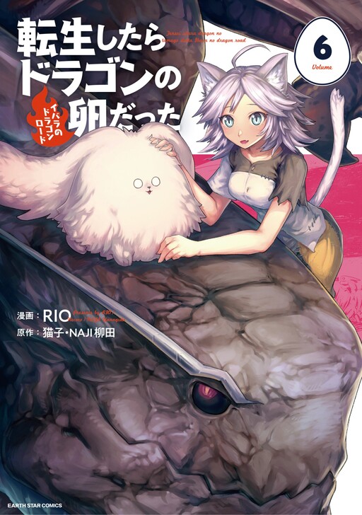 Tome 6