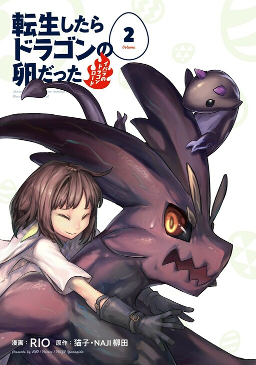 Tome 2.1