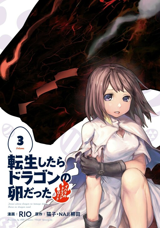 Tome 3.1