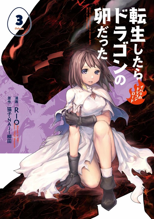 Tome 3