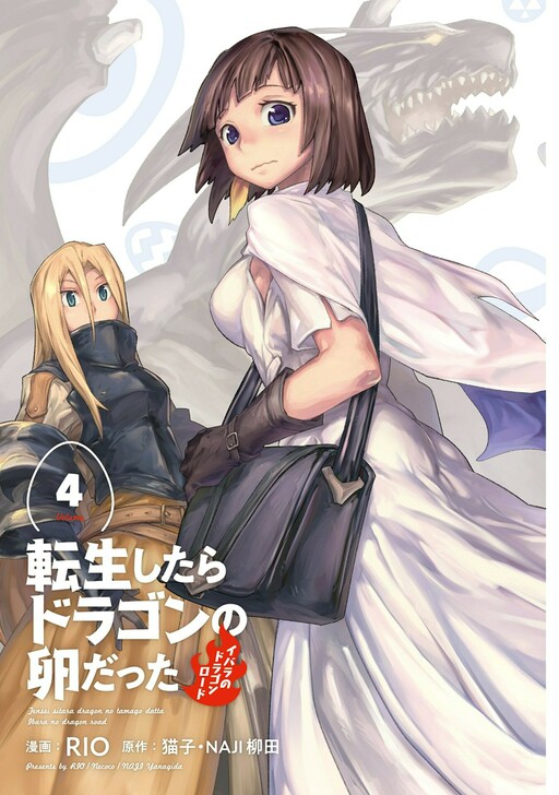Tome 4.1