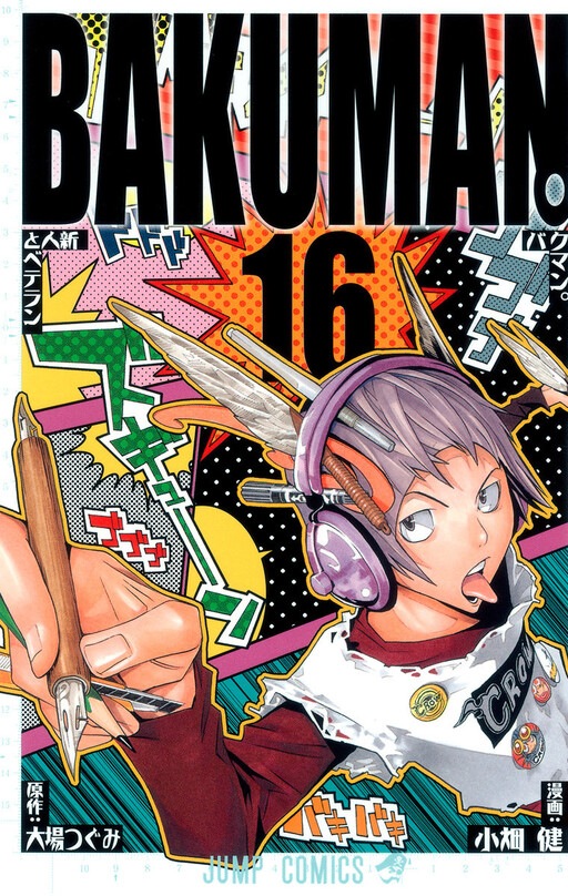 Tome 16