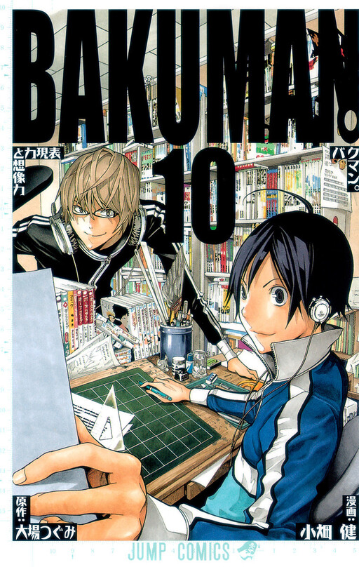 Tome 10