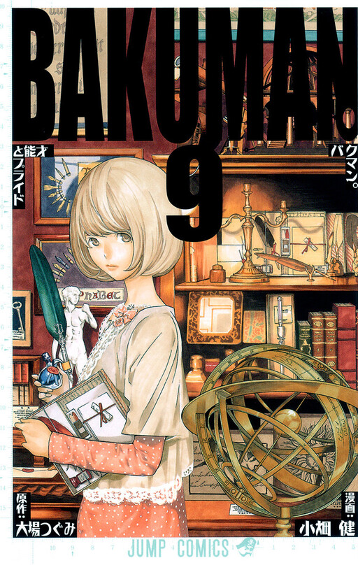 Tome 9