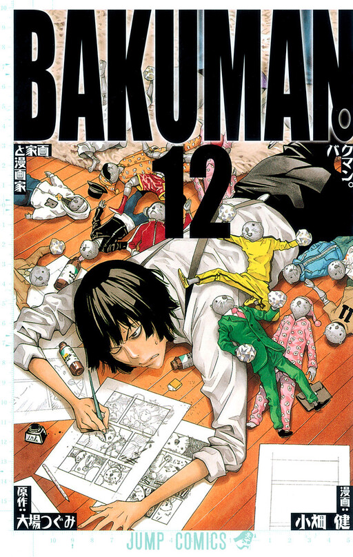 Tome 12