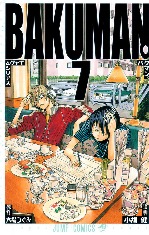 Tome 7