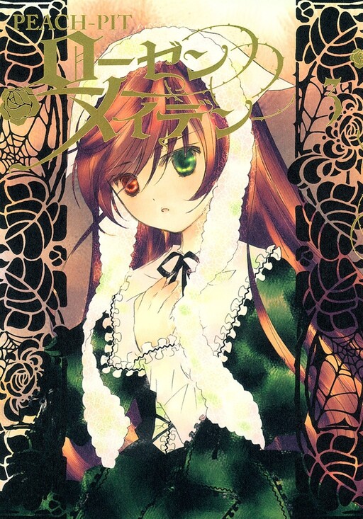 Tome 3