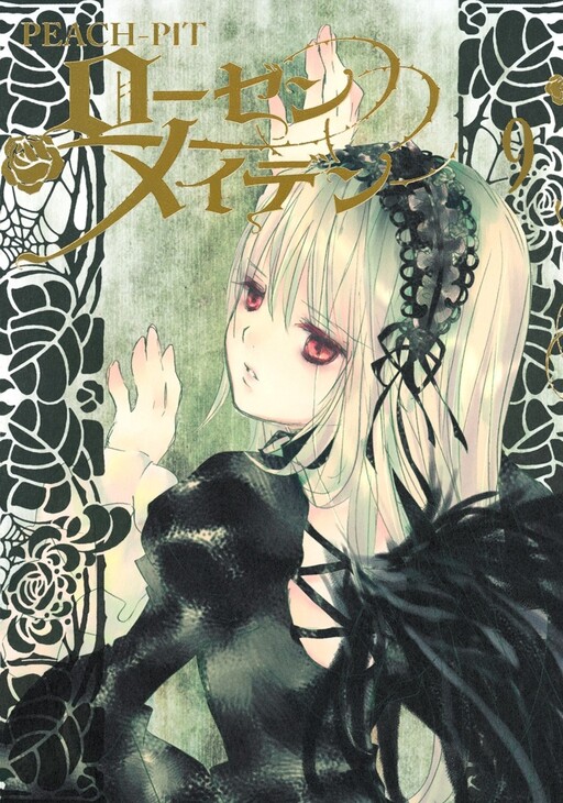 Tome 9