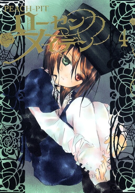 Tome 4