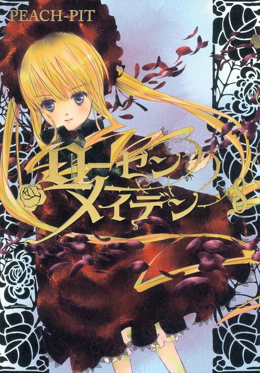 Tome 8