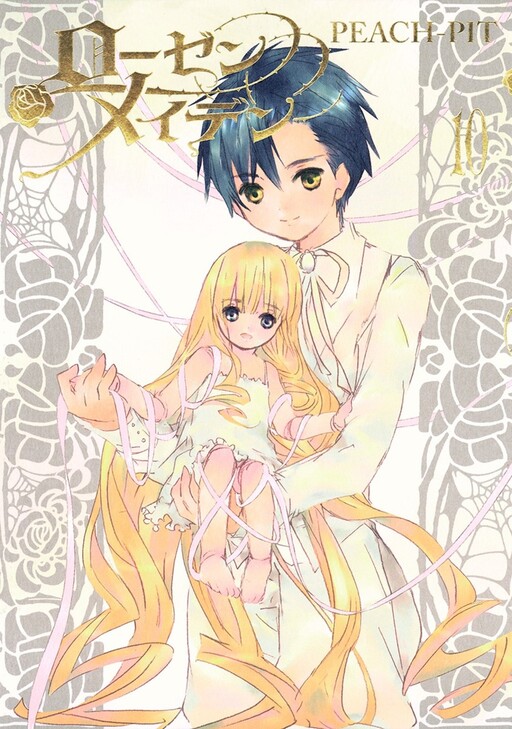 Tome 10