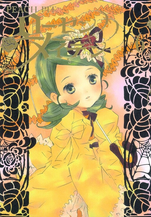 Tome 6