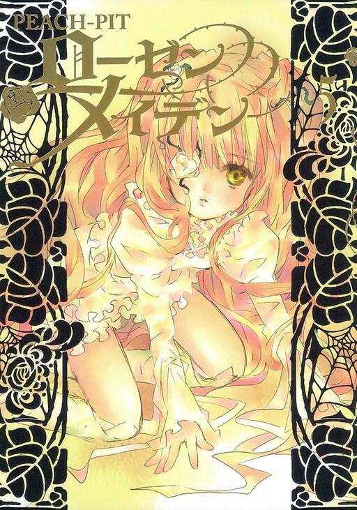 Tome 5