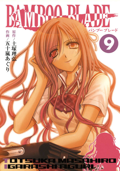Tome 9