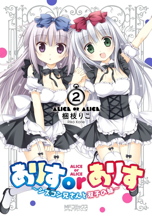 Tome 2