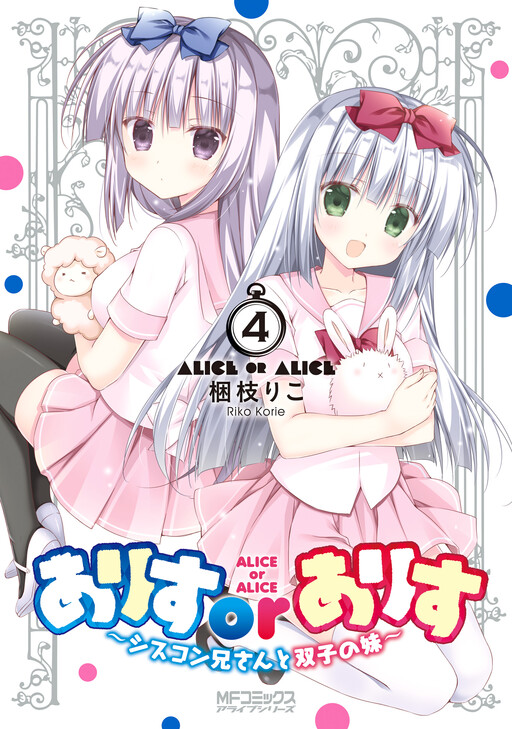 Tome 4