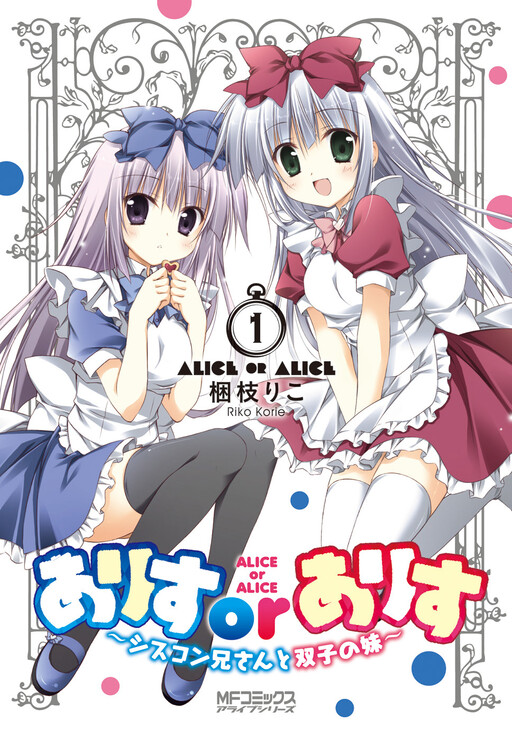 Tome 1