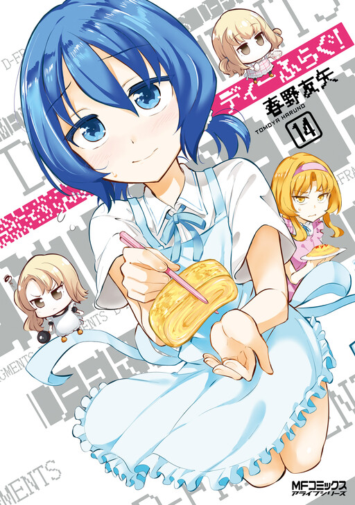 Tome 14