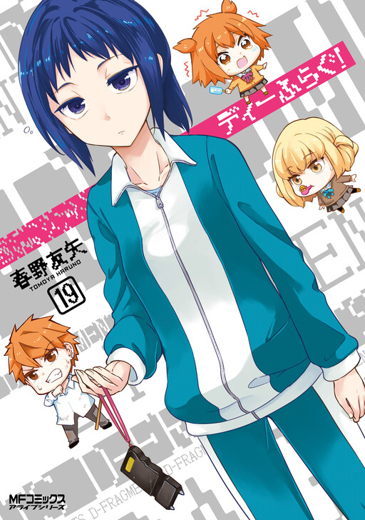 Tome 19