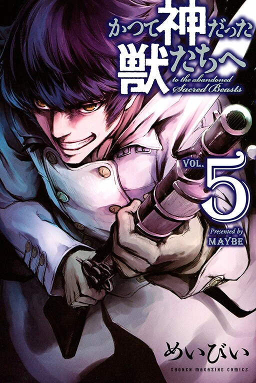 Tome 5