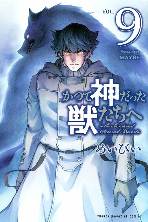 Tome 9