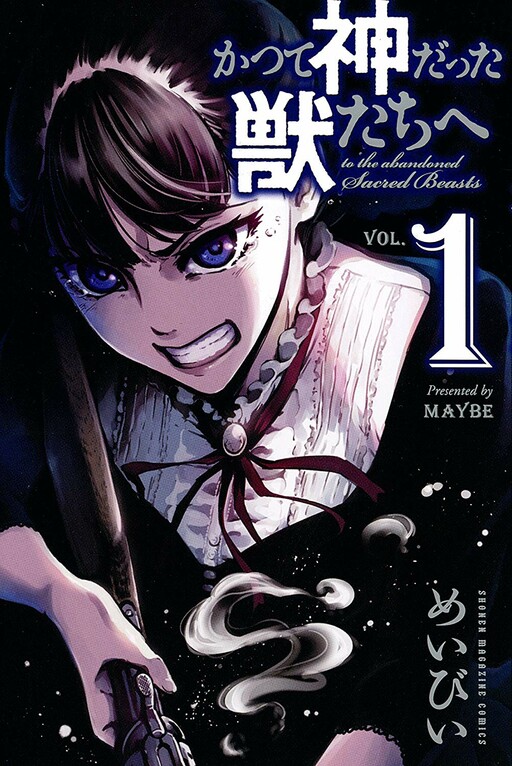 Tome 1