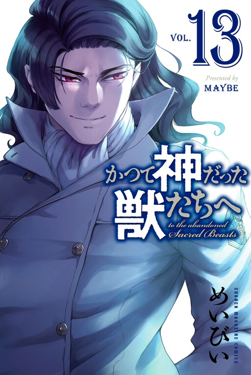 Tome 13