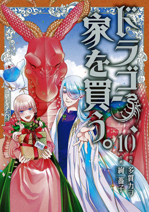 Tome 10