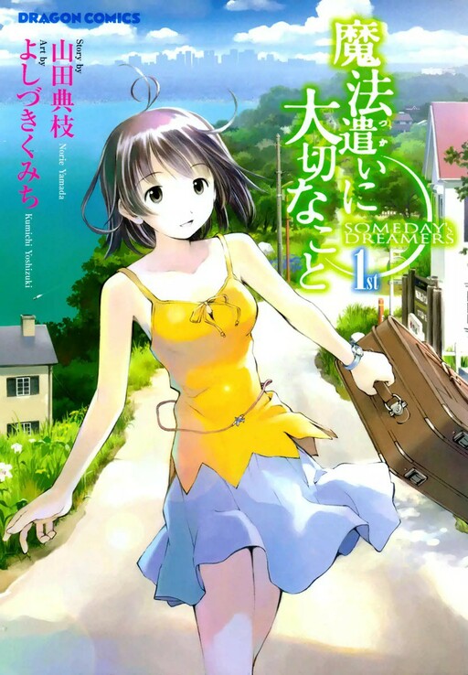 Tome 1
