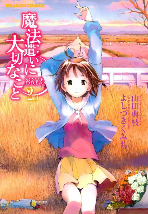 Tome 2
