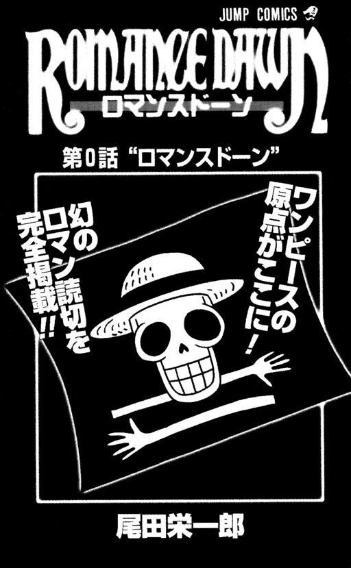 Tome 1