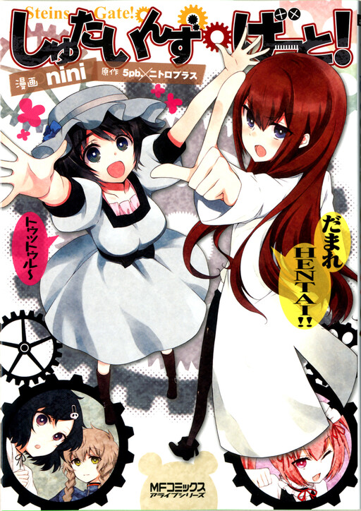 Tome 1