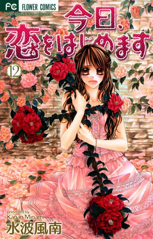 Tome 12