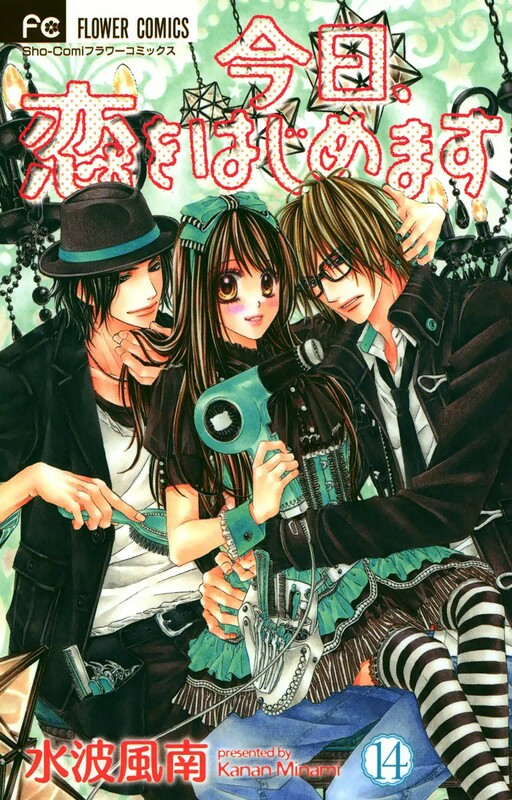 Tome 14