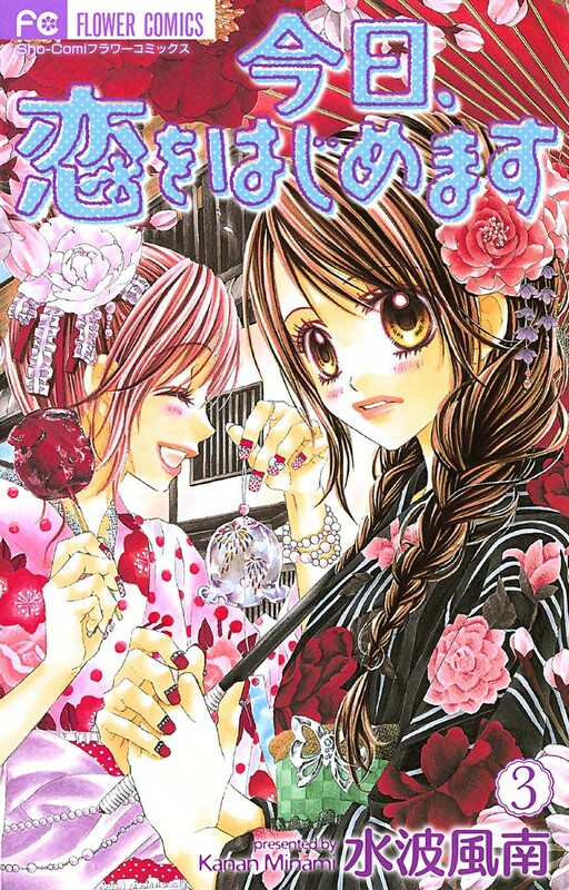 Tome 3