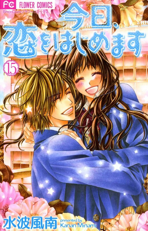 Tome 15