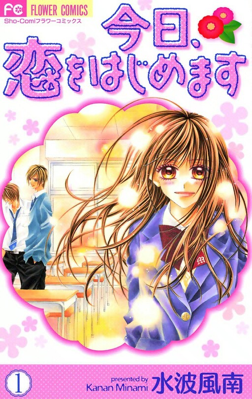 Tome 1