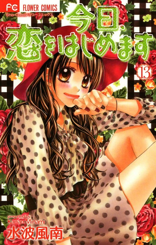 Tome 13
