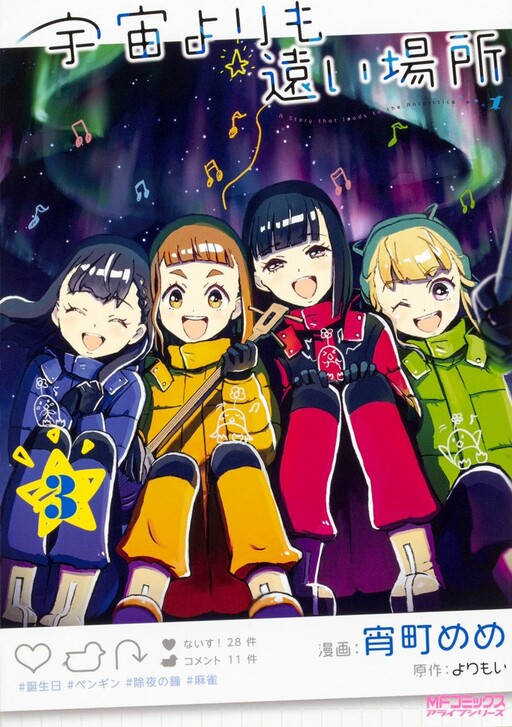 Tome 3