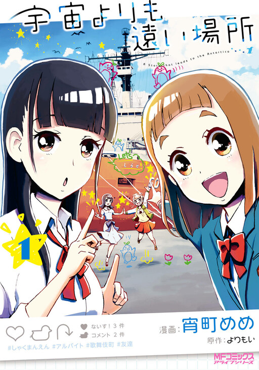 Tome 1