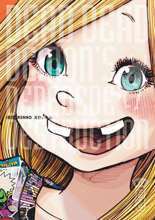 Tome 7